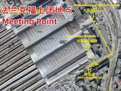 德國法蘭克福中央火車站南出口Mannheimer大街大巴停車場 Frankfurt Central Station (Hbf)