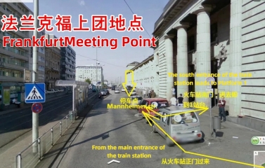 德國法蘭克福中央火車站南出口Mannheimer大街大巴停車場 Frankfurt Central Station (Hbf)