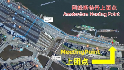 荷蘭阿姆斯特丹De Ruijterkade 153，1011 AC ，Amsterdam（火車站後面）