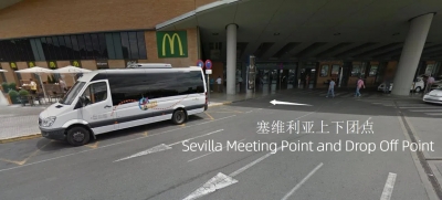 西班牙塞維利亞市中心Santa Justa火車站