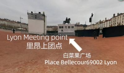 法國裏昂白萊果廣場
