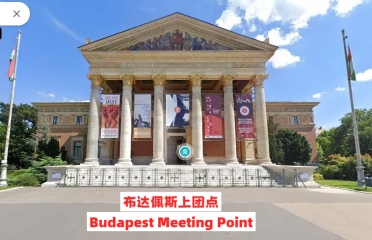匈牙利布達佩斯英雄廣場旁的布達佩斯藝術廳