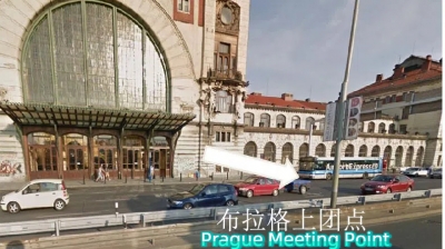 捷克布拉格市中心中央火車站大巴停車點