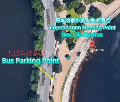丹麥哥本哈根碼頭公園美人魚像