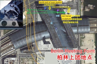 德國柏林火車站北出口右側鐵馬雕塑廣場