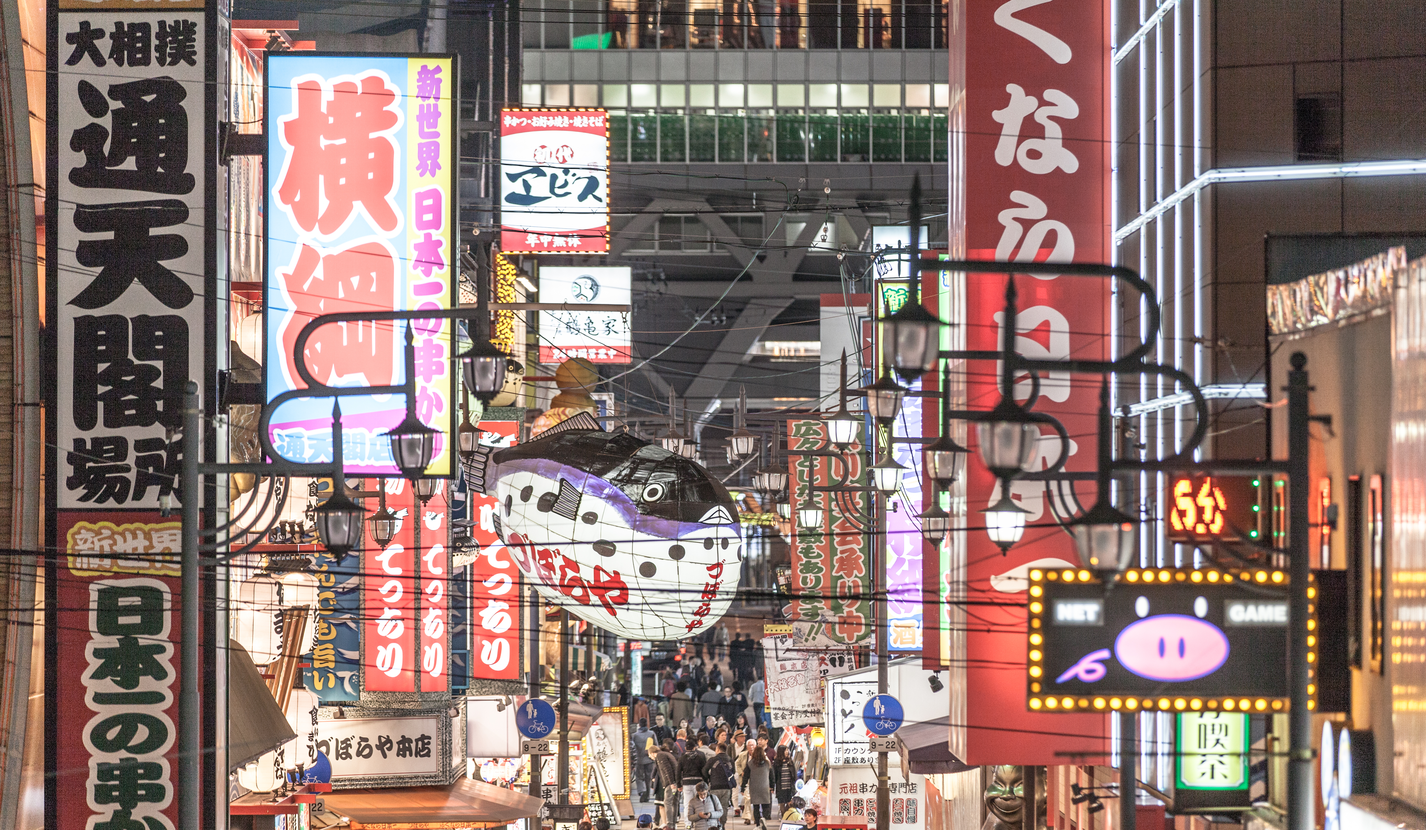 [通天阁]全景照片
