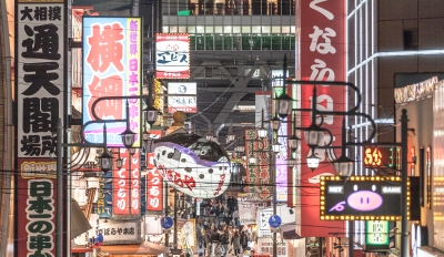 通天閣