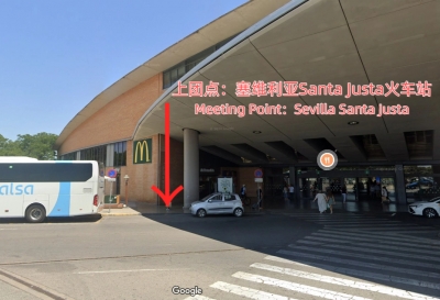 西班牙塞維利亞市中心Santa Justa火車站