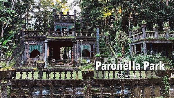 [阿森纳高原·天空之城·帕罗尼拉公园一日游]全景照片